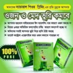 Pure Slimming Juice Weight Loss 3 Pis - Image 4