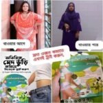 Super Slimming Herb Capsule 1 pis - Image 3