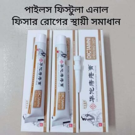 China Dictamni Hemorrhoids Cream ( 3 পিস 599 টাকা ফুল কোর্স )