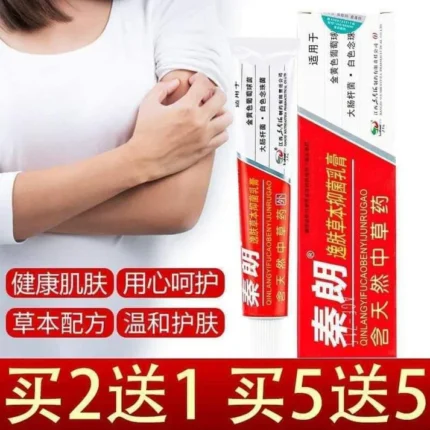 AS চর্ম-রোগের হারবাল ক্রিম ৩ পিস ৭৯০ টাকা