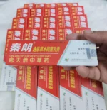 AS চর্ম-রোগের হারবাল ক্রিম ২ পিস ৫৯০ টাকা - Image 2