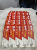 AS চর্ম-রোগের হারবাল ক্রিম ২ পিস ৫৯০ টাকা - Image 3