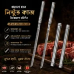 Stainless Steel Sticking Knife
