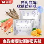 Aluminum Foil Zip Lock Bag - Image 6