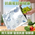 Aluminum Foil Zip Lock Bag - Image 5