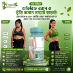 Hoodia slim দুই বক্স  হাফ কোর্স - Image 3