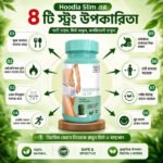 Hoodia slim দুই বক্স  হাফ কোর্স - Image 5