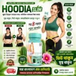 Hoodia slim দুই বক্স  হাফ কোর্স - Image 4